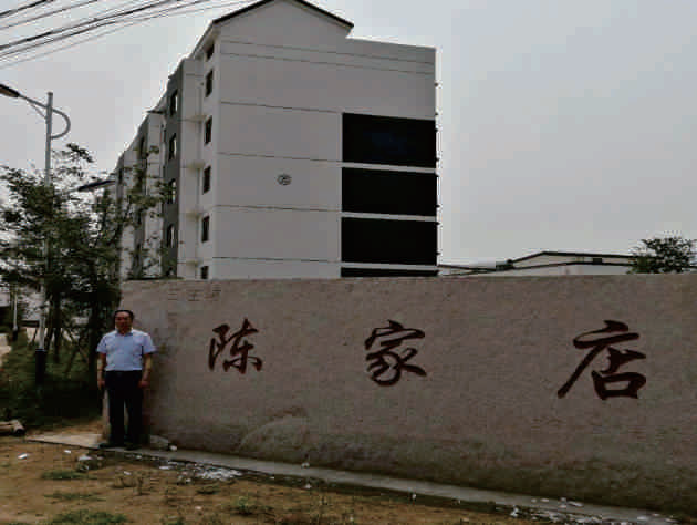 東港區(qū)三莊鎮(zhèn)陳家店村無水地暖項(xiàng)目