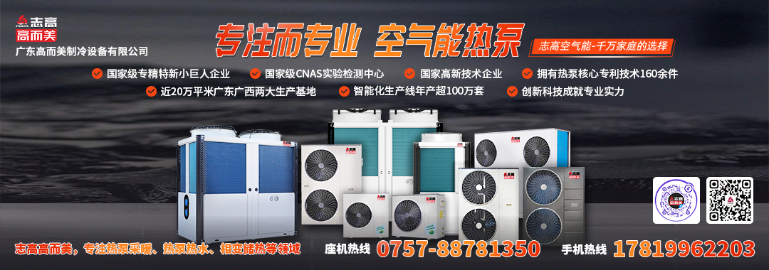 18部門：科學(xué)規(guī)劃清潔取暖技術(shù)路線，穩(wěn)妥有序推進(jìn)散煤治理